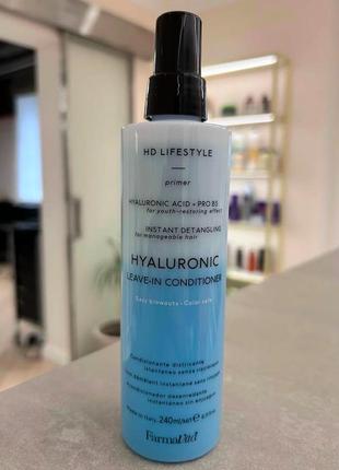 Farmavita hd 2 phase leave-in conditioner - несмывающий спрей-кондиционер для увлажнения и выпрямления волос, 240 мл