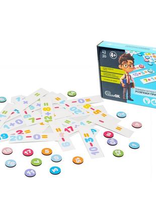 Развивающая настольная игра "развяжи примеры"
