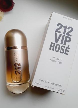 Carolina herrera 212 - парфумована вода