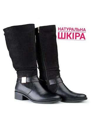 Зимние сапоги из натуральной кожи на полную голень marco.