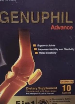 Дженуфил -адванс 5 в 1. египет. оригинал. genyphi ladvans