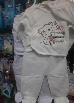 Костюм у роддом