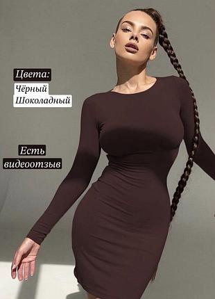 Базовое обтягивающее мини платье с разрезами для пальчиков