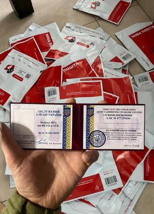 Ксіва посвідчення алкаш україни подарунок сувенір