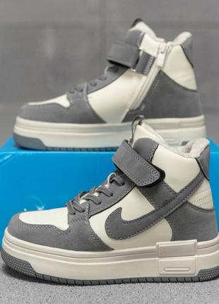 Детские кроссовки bridgi beige/gray