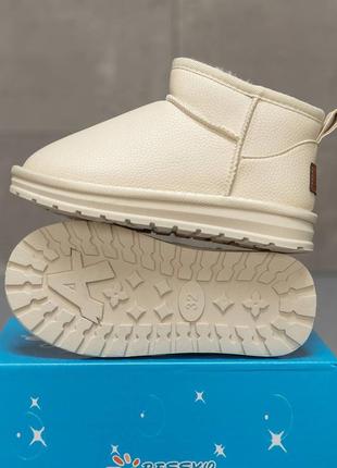 Детские угги beige