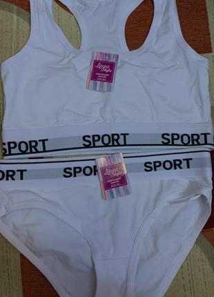 Женское спортивное белье