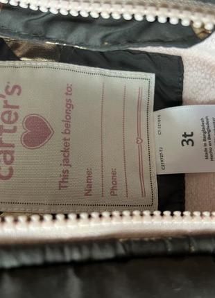 Дитяча куртка , демісизон, 3