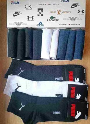 Носки, носки мужские puma -набор 12 пар в коробке