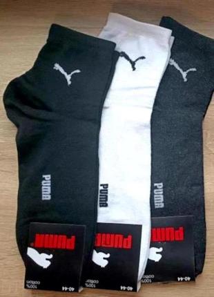 Носки, носки мужские puma -набор 12 пар в коробке4 фото