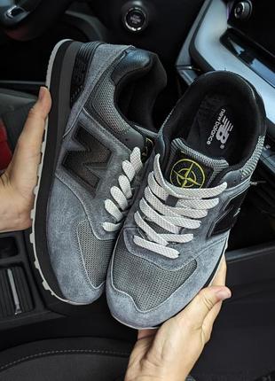 Мужские кроссовки new balance 574 & stone island серые
