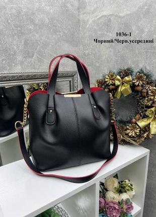 Стильная черная сумка. черная с красным