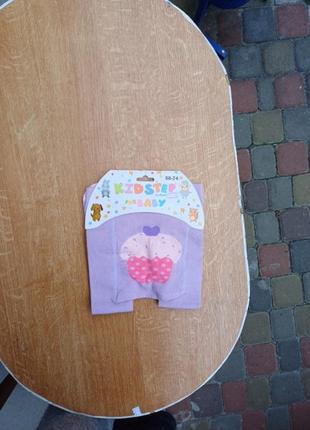 Колготы демисезон демисезон колготчики