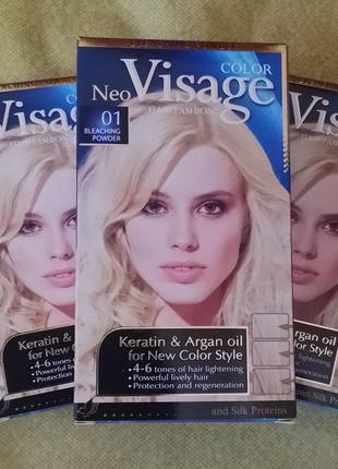 Фарба - освітлювач  visage color для волосся.