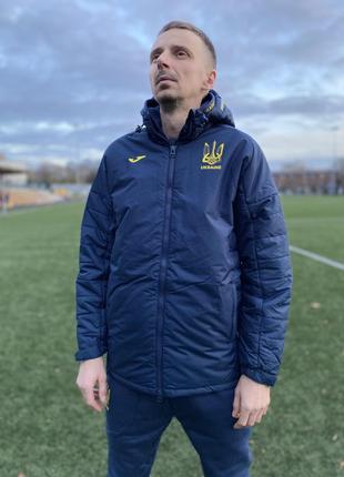 Куртка (анорка) збірної україни joma