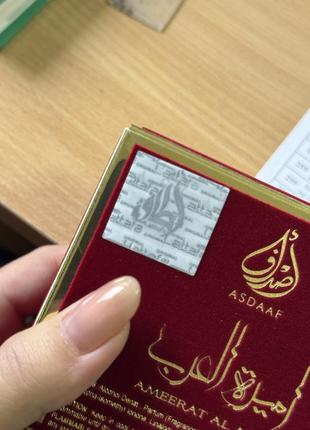 Духи ameerat al arab asdaaf