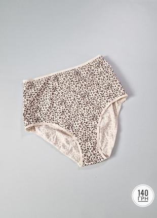Жіночі трусики бавовняні бріфи xs леопардовий принт primark