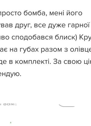 Glambee every day -wow day набор косметики, без карандашей