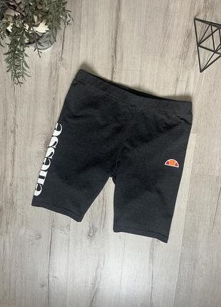 Ellesse котонові шорти велосипедки