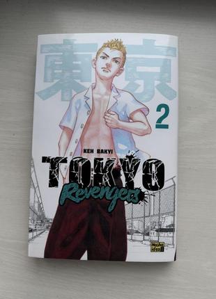 Манга токийские героицы tokyo revengers 2 том украинского