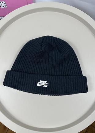 Nike sb beanie шапка бини зимняя skate sk8 polar базовая wip sb (stussy x carhartt x dickies)