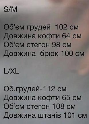 Костюм10 фото