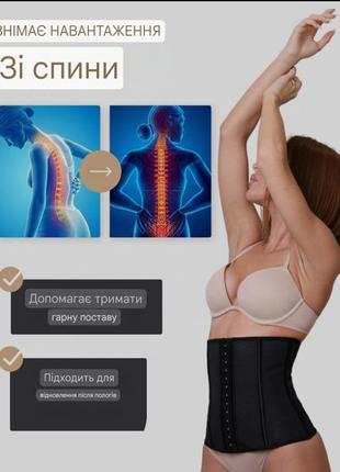 Утягивающий корсет подходит для восстановления после родов