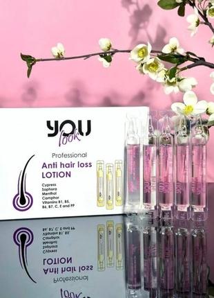 Лосьйон-ампули проти випадіння волосся you look professional lotion 10*10 мл