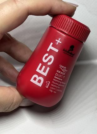 Фінальний розпродаж! 10 г пудра для волосся фіксація об'єм стайлінг probeauty