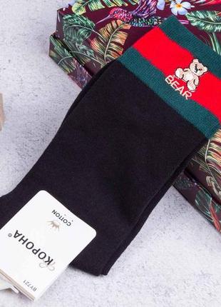 Високі чорні жіночі шкарпетки