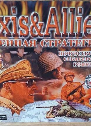 Диск для пк axis and allies