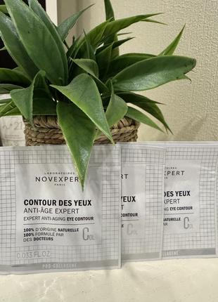 Крем антивіковий для контуру очей novexpert pro-collagen