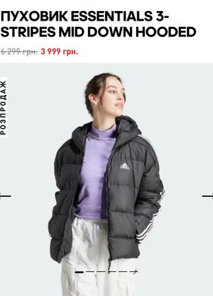 Пуховик жіночій adidas рожевий, р. 2xl