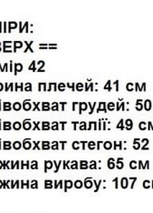 Пальто женское6 фото