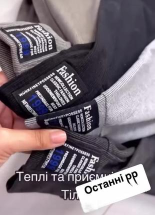 Теплые джоггеры брюки брюки рубчик на утеплении графит4 фото