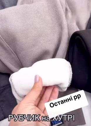 Теплые джоггеры брюки брюки рубчик на утеплении графит5 фото
