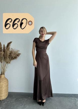 Платье атласное миди ❤️