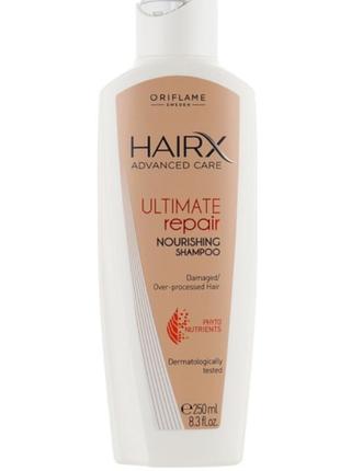 Відновлюючий шампунь для сухого та пошкодженого волосся - oriflame hairx ultimate repair nourishing shampoo 250ml
