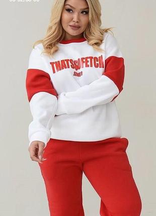 Спортивный женский теплый костюм