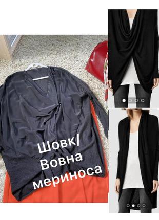 Шикарный свитер/кардиган в стиле оверсайз/бохо из шерсти мериноса и шелка,allsaints,p.m-xl