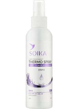 Спрей-термозащита "защита и легкое расчесывание"