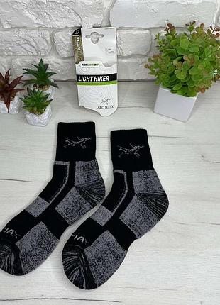 Шкарпетки arc’teryx coolmax