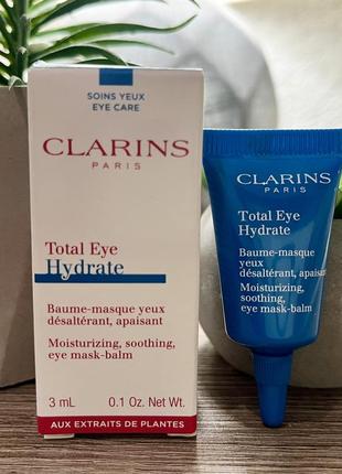 Оригінал clarins total eye hydrate глибоко зволожуючий крем для шкріри навколо очей