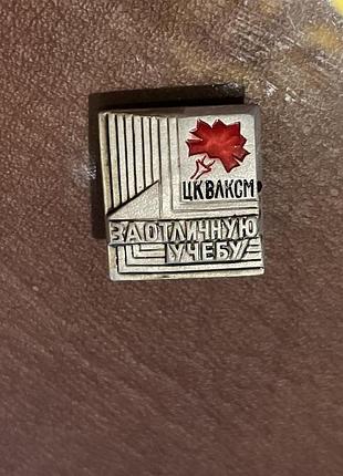 Значок