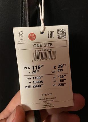 Сумка reserved велика шоппер