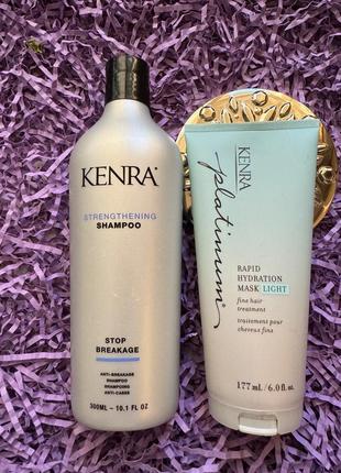 Професійний салонний догляд для пошкодженого волосся шампунь + маска kenra platinum. оригінал