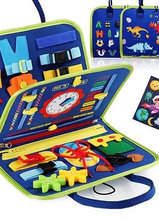 Развивающая тактильно-сенсорная сумочка бизиборд для мальчика
