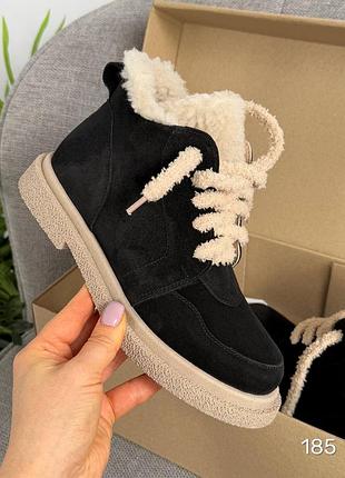Зимние ботинки из натуральной замши