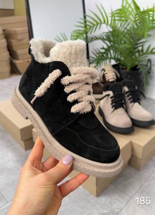 Зимние ботинки из натуральной замши