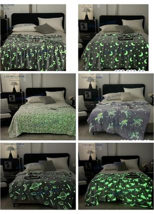 Плед светящийся в темноте 150*200 светлячок5 фото